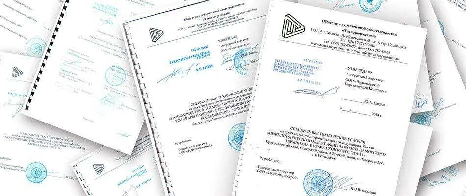 Разработка специальных технических в Москве