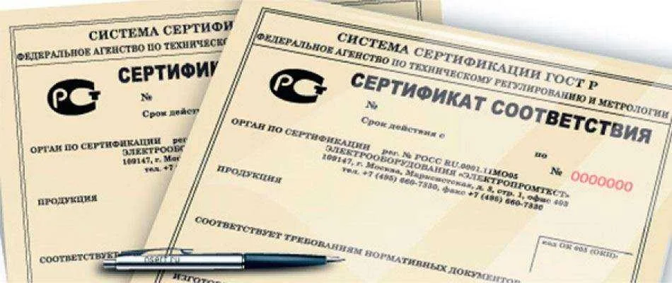 Закажите пожарный сертификат соответствия в Москве