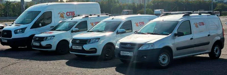Автопарк ООО «СистемаПожарнойБезопасности»