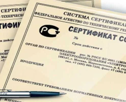 Закажите пожарный сертификат соответствия в Москве