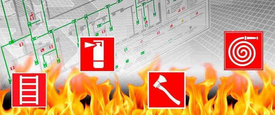 Размещение знаков пожарной безопасности на путях эвакуации